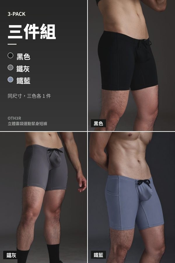 GRIP 20 3-Pack