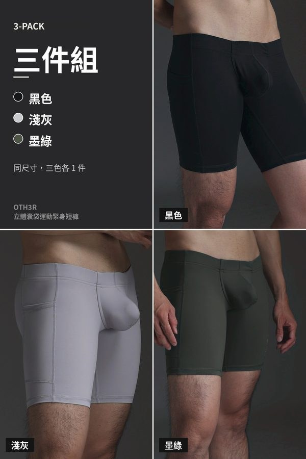 BARE 20 3-Pack
